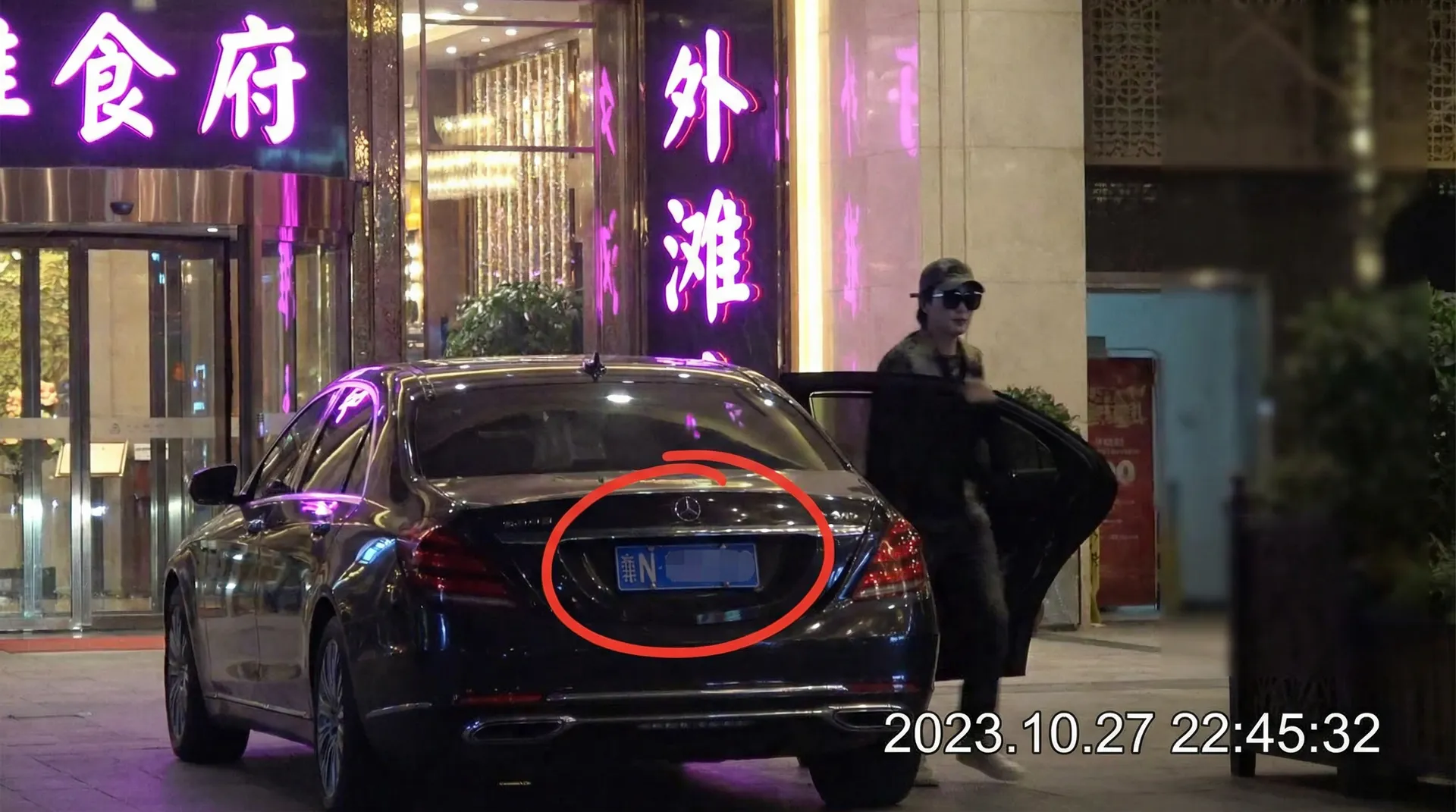 波波娱乐 - 某明星深夜现身高档餐厅被拍